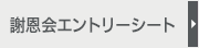 ӉGg[V[g