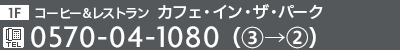 076-495-1112iJtFECEUEp[Nj
